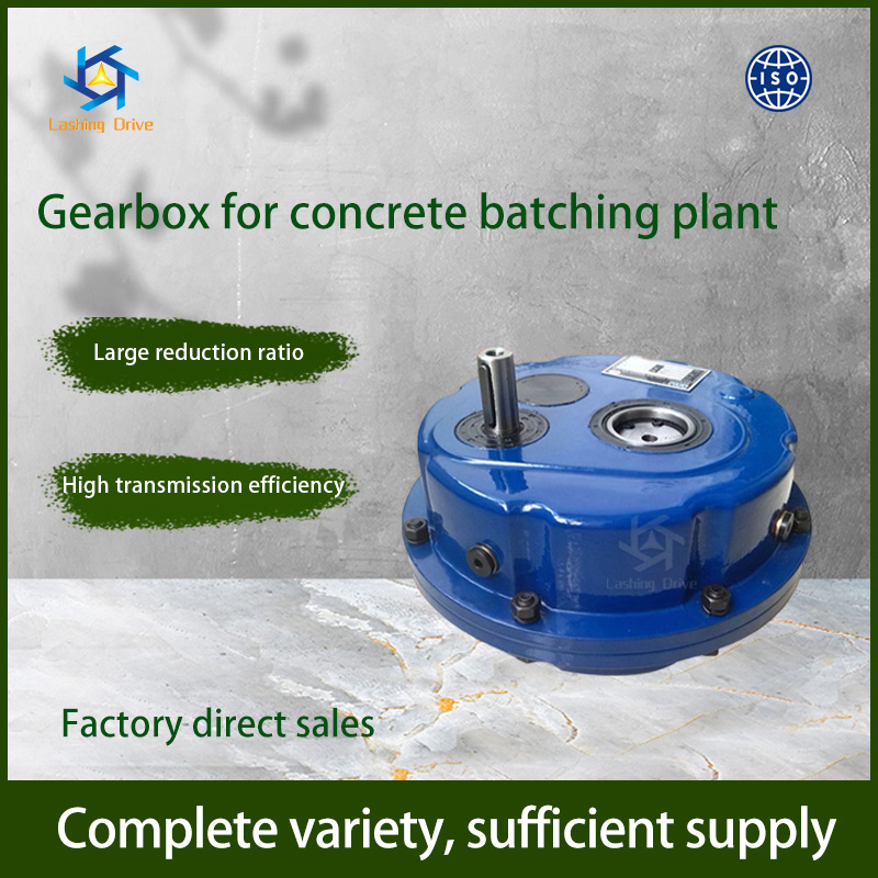 Suspended Gear Reducer