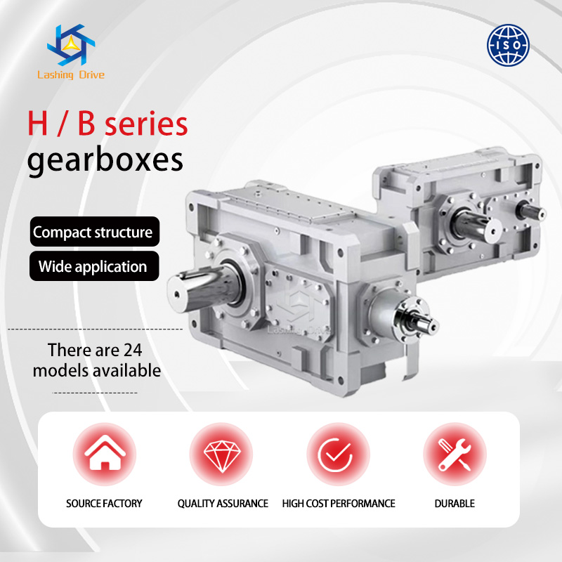 HB Series Industrial Gearbox