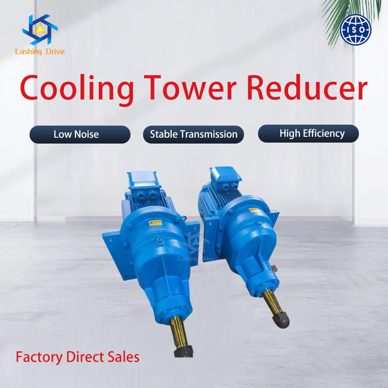 Cooling Tower Dedicated Reducer