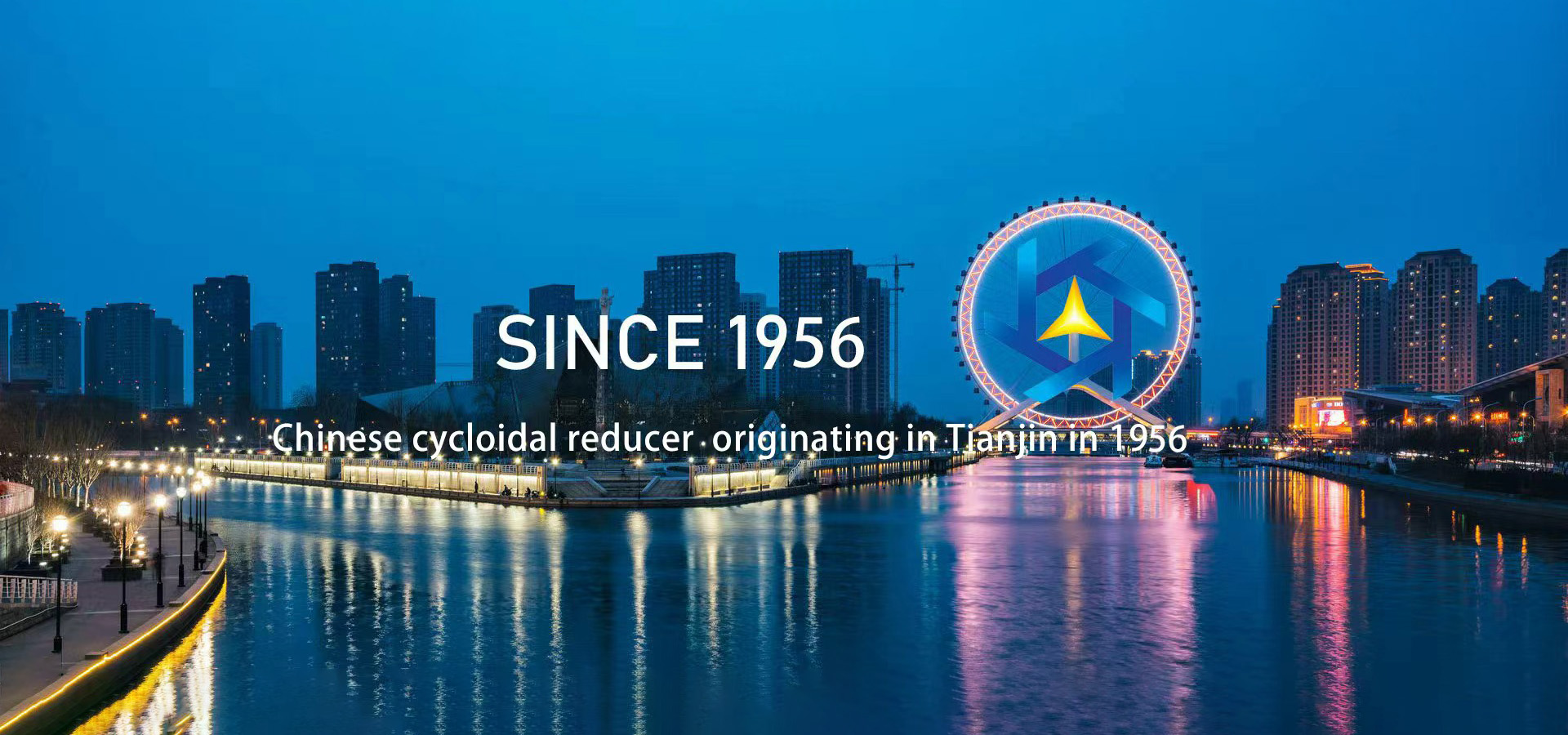  LASHING GEARBOX found in 1964