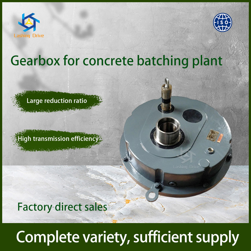 Suspended Gear Reducer