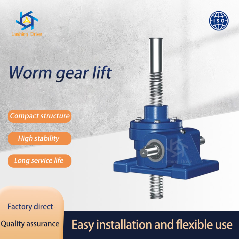Worm Gear Lift