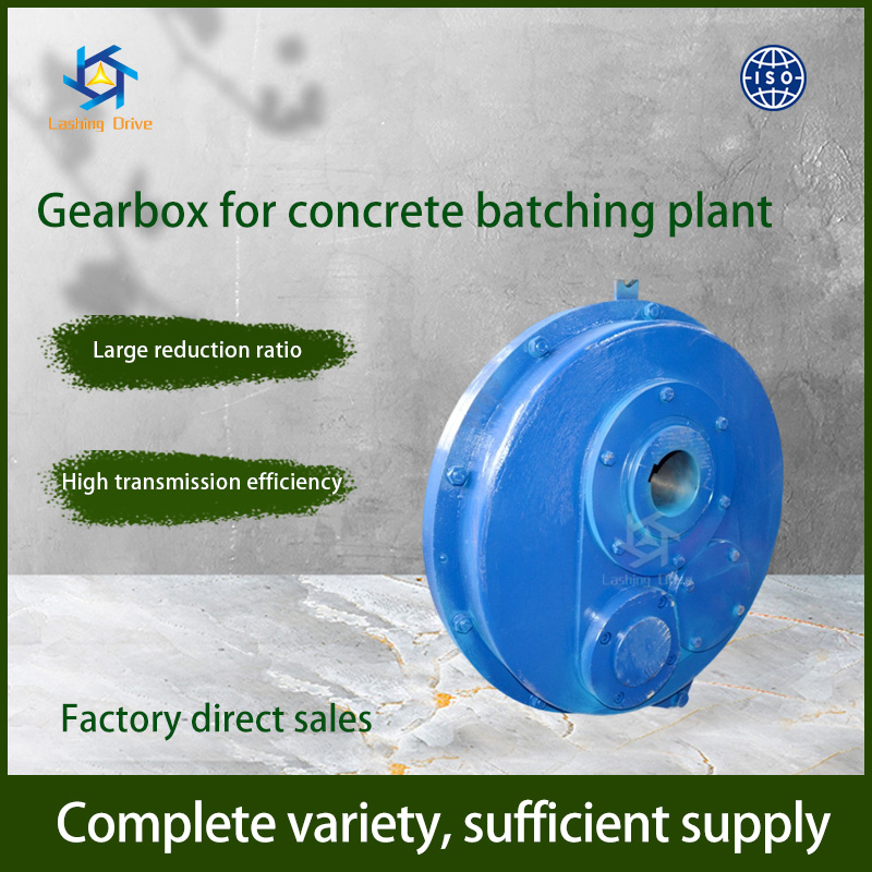 Suspended Gear Reducer