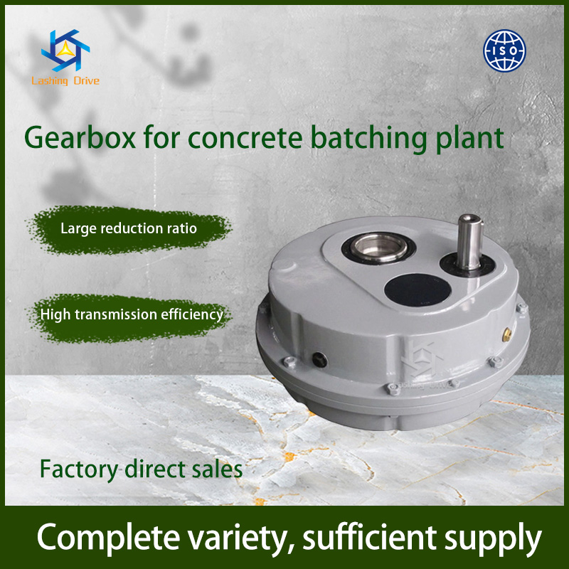 Suspended Gear Reducer