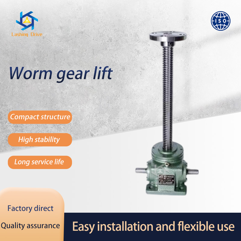 Worm Gear Lift