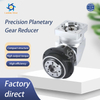 Precision Planetary Gear Reducer