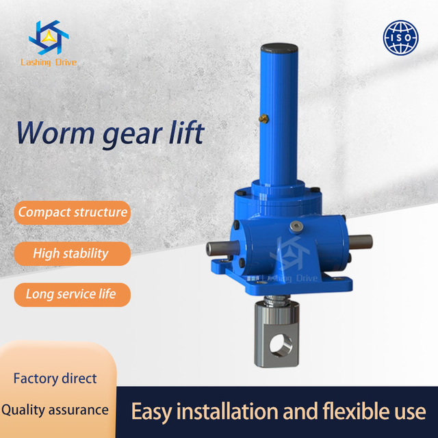 Worm Gear Lift