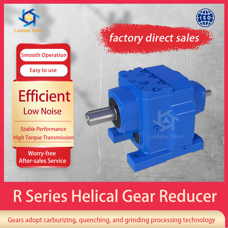 R Series Helical Gear Reducer