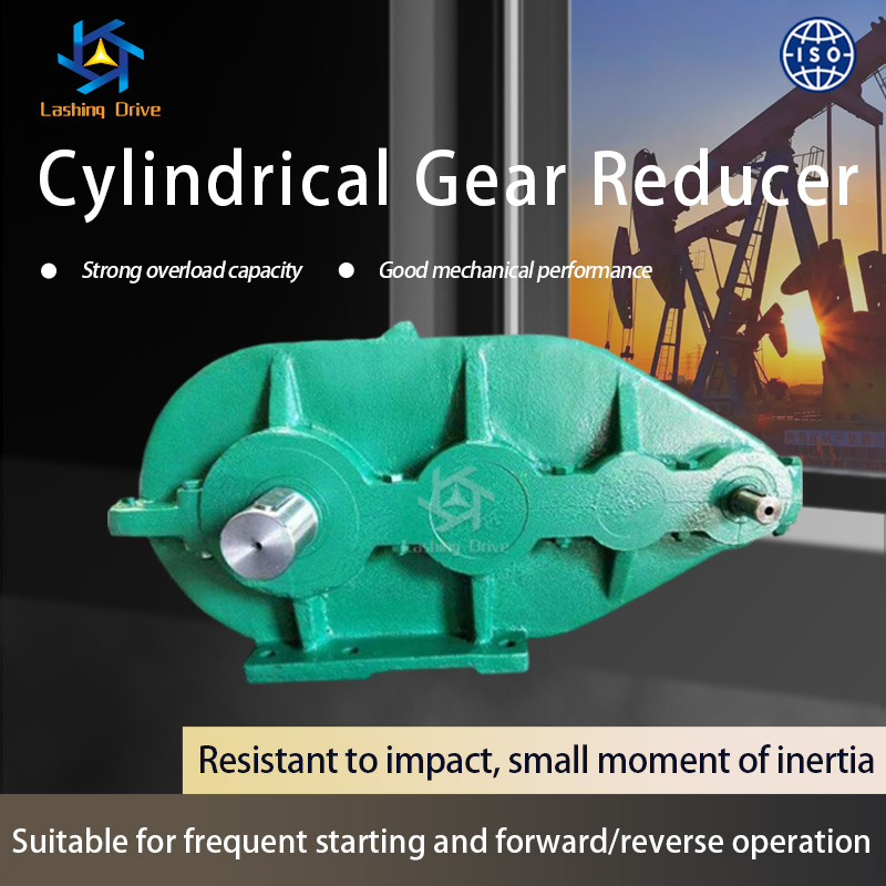  Cylindrical Gear Reducer