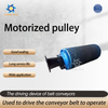 Motorized Pulley