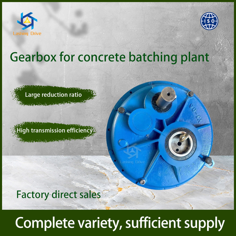 Suspended Gear Reducer