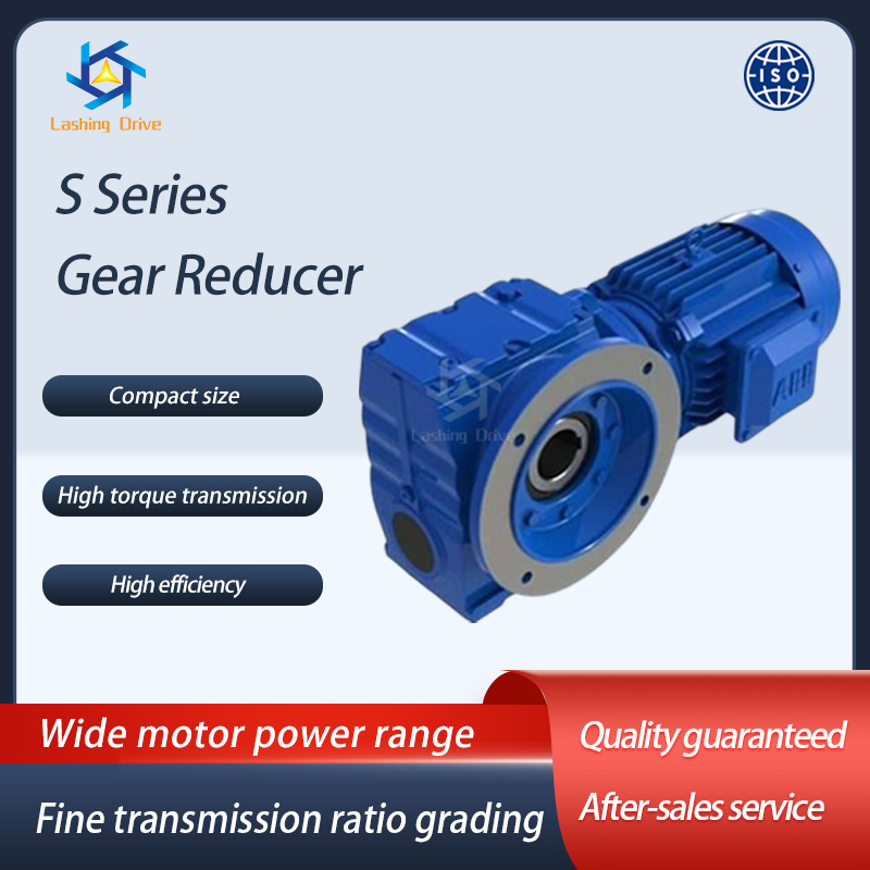 S Series Helical Gear-Worm Gear Reducer
