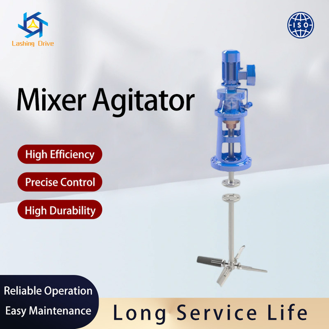 Chemical Agitation Transmission Device