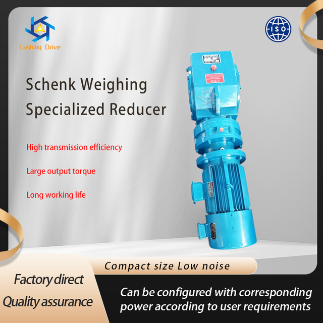 Shenke Weighing Specialized Reducer