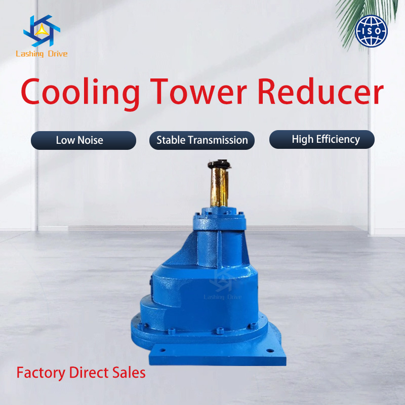 Cooling Tower Dedicated Reducer
