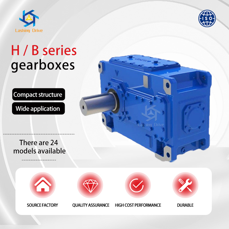 HB Series Industrial Gearbox
