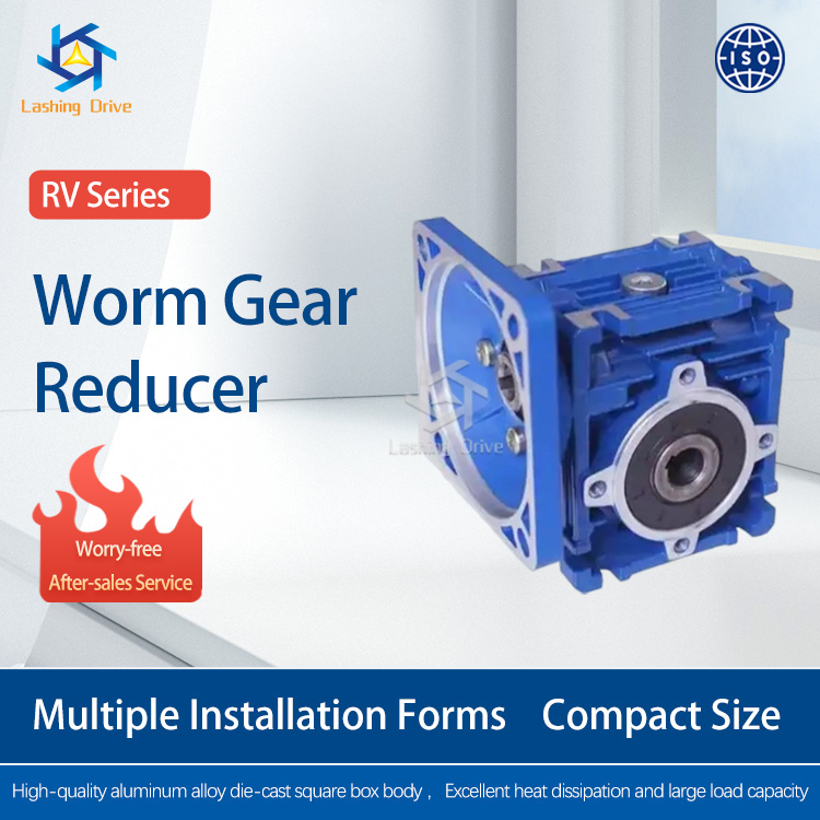 RV Series Worm Gear Reducer