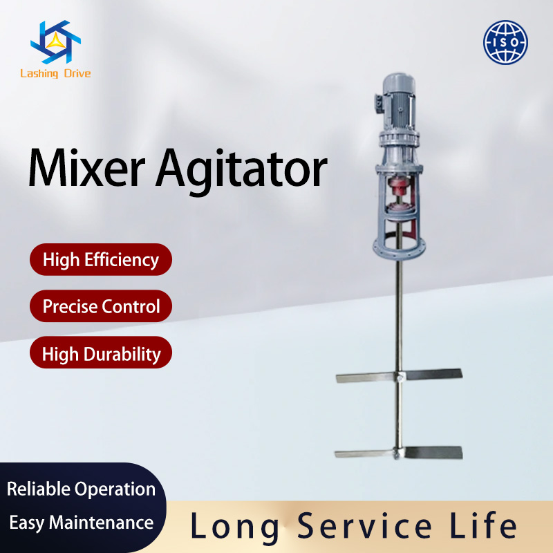 Chemical Agitation Transmission Device