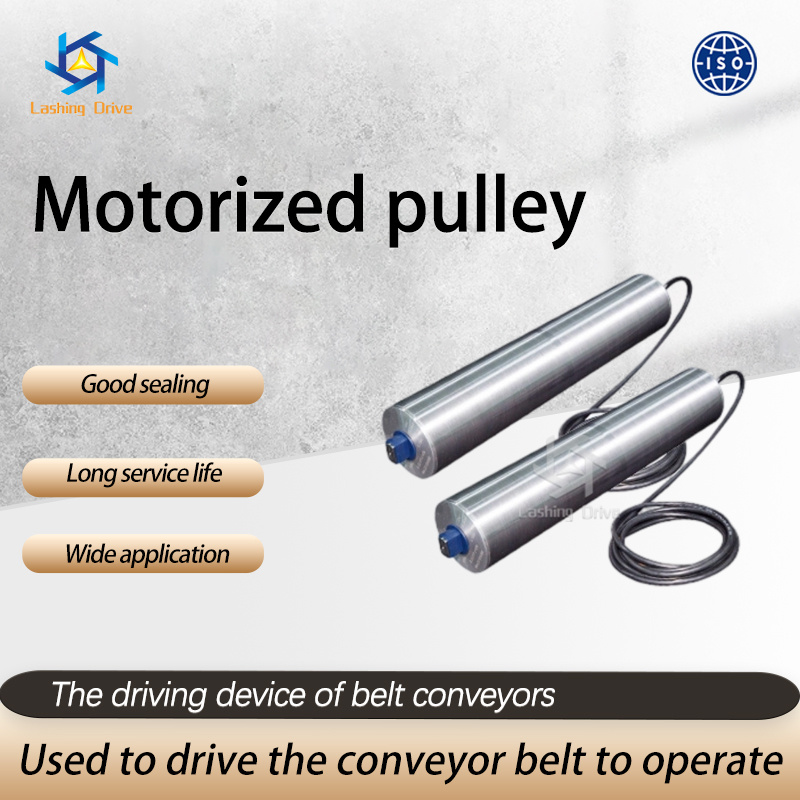 Motorized Pulley