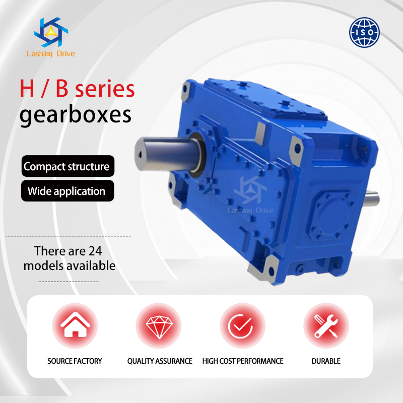 HB Series Industrial Gearbox