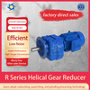 R Series Helical Gear Reducer