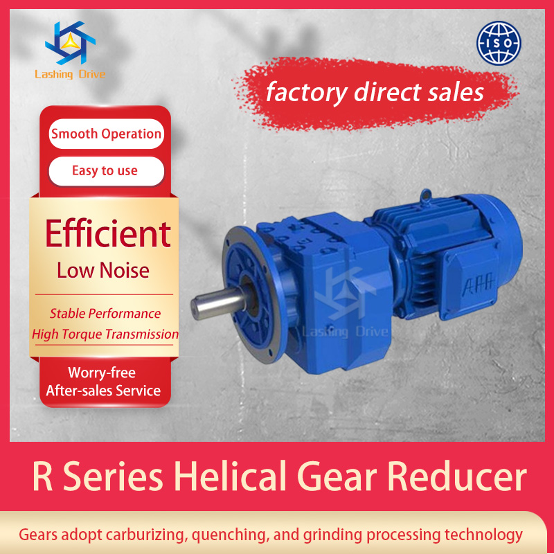 R Series Helical Gear Reducer