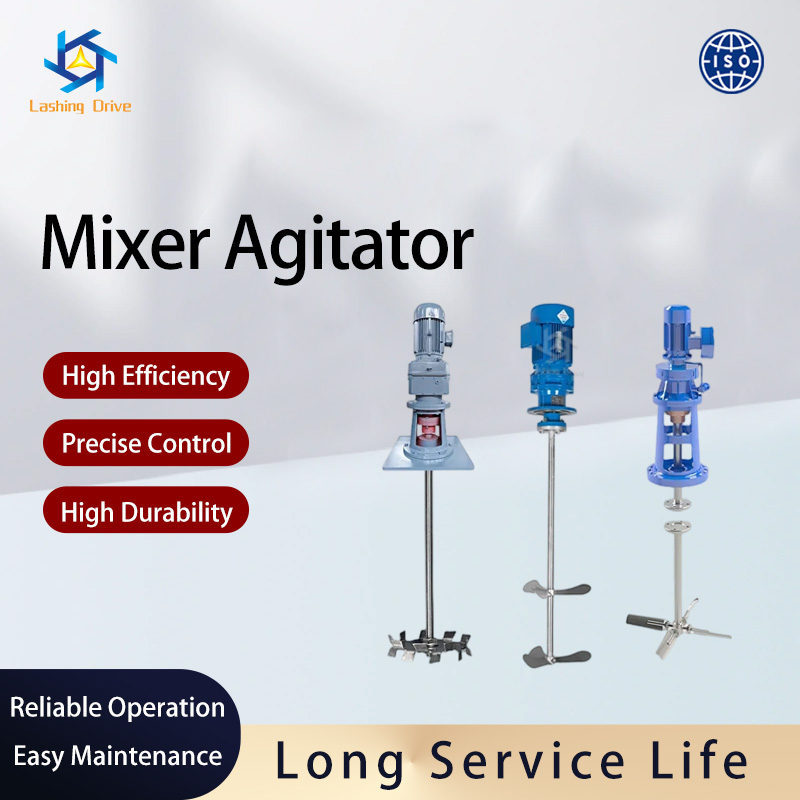 Chemical Agitation Transmission Device