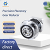 Precision Planetary Gear Reducer