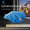  Cylindrical Gear Reducer