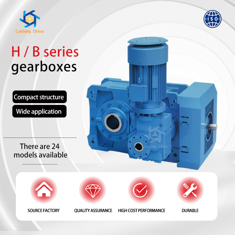 HB Series Industrial Gearbox