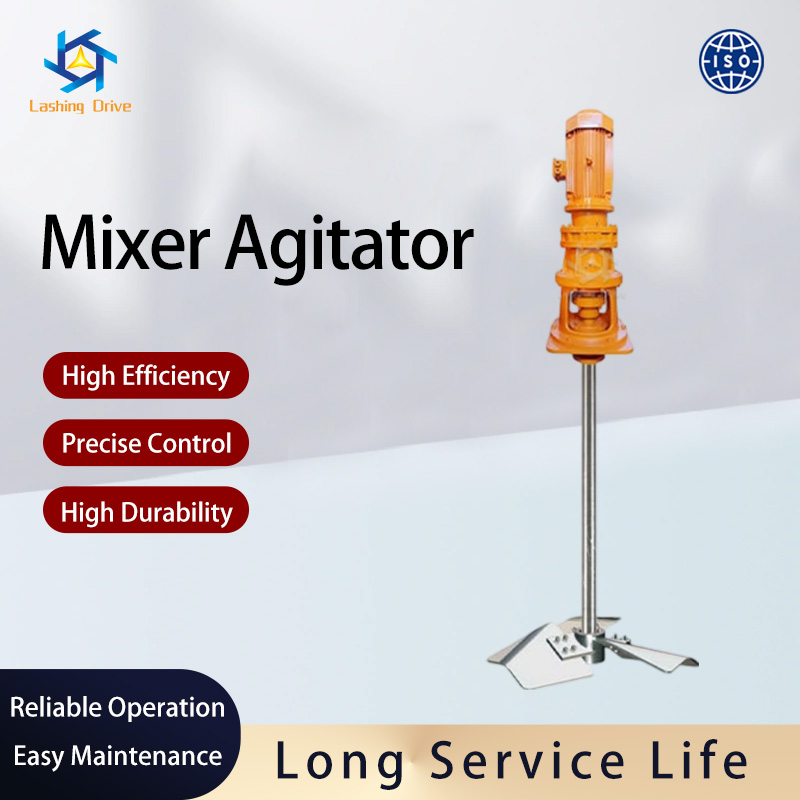 Chemical Agitation Transmission Device