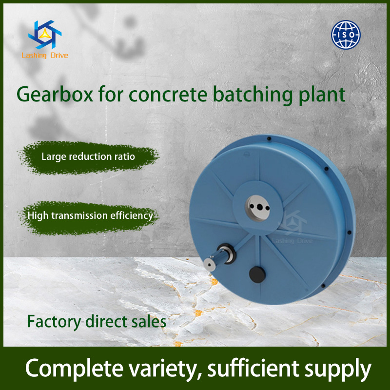 Suspended Gear Reducer