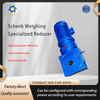 Shenke Weighing Specialized Reducer
