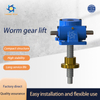 Worm Gear Lift