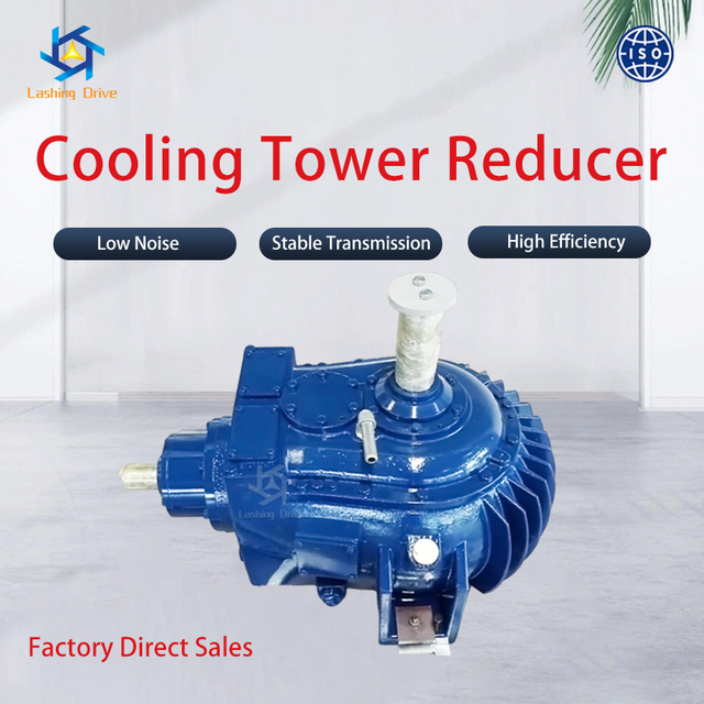 Cooling Tower Dedicated Reducer
