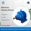 NGW Series Planetary Gear Reducer